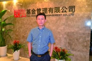 　　肖志刚，经济学硕士，6年证券从业经验。曾任富国基金管理有限公司行业研究员。2013年8月加盟天弘基金管理有限公司，曾任天弘周期策略股票型基金基金经理助理，现任天弘周期策略股票型基金、天弘精选混合型基金以及天弘永定价值成长股票型基金基金经理，天弘基金投资研究部总经理。(图片来源：中国基金报)