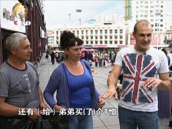 旭升的父母喜欢来中国购物