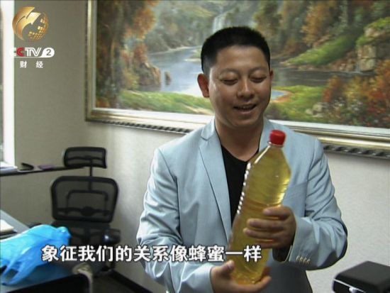 　　于淞的俄罗斯朋友送给他的蜂蜜