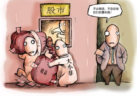 大小非是行情最大的拦路虎