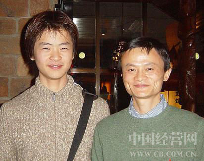 马元坤：马云之子