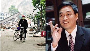 刘相宇：刘永行之子