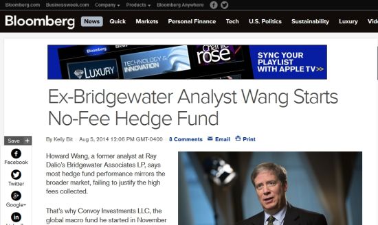 可为基金（Convoy Investments）