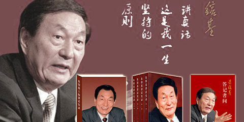 朱镕基捐2398万登胡润慈善榜