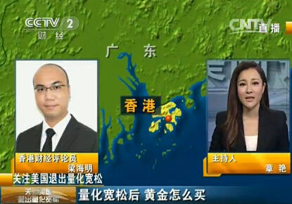 梁海明