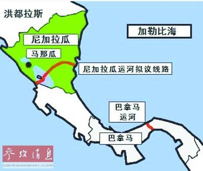 图为尼加拉瓜运河工程走向示意图(资料图片)