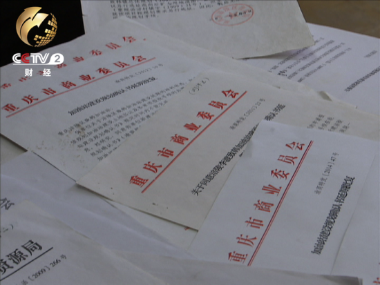 这五年时间里 他在当地各个部门反复奔走 至今没有得到许可