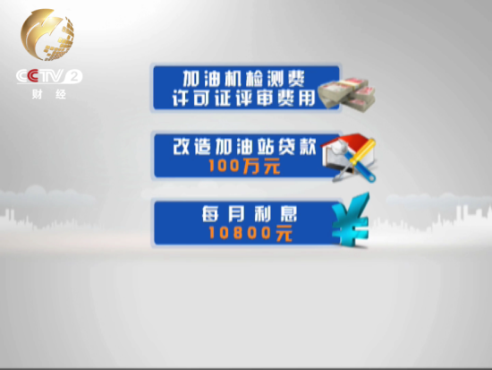 王瑞给记者算了一笔账