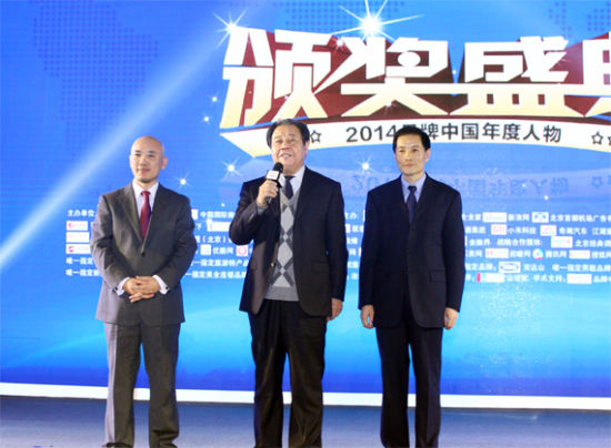 “老、中、青”三代致辞