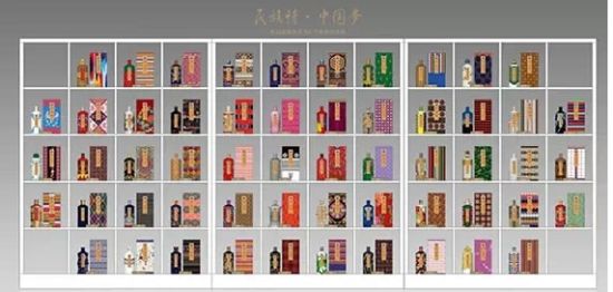 茅台民族情系列