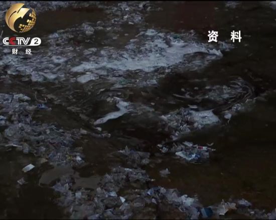 污水入河 鱼虾死绝