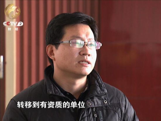 面对记者的追问 这位负责人没有给出一个明确的回答