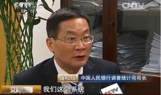圖為中國人民銀行調查統計司司長盛松成。 圖為中國人民銀行調查統計司司長盛松成。