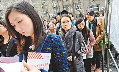 内地公务员今年加薪六成以上。图为内地选择报考公务员的人数逐年增加。