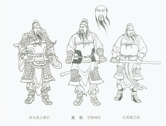 《三国演义》连环画新版归来：连环画能否重建中华魂？