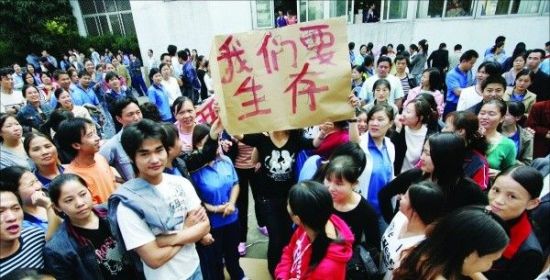 民营企业大批倒闭，是产业升级换代的必然结果？