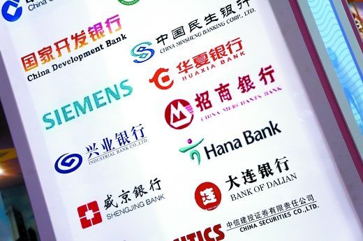 全面放开金融业的准入