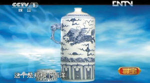 郑和下西洋温水瓶
