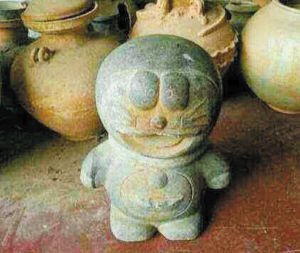 哆啦A梦古董