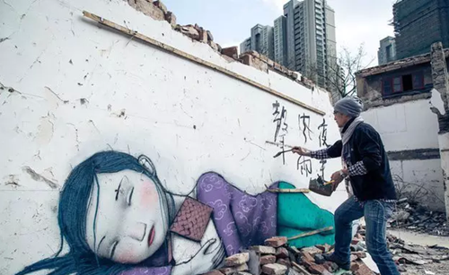 艺术家施政在填词