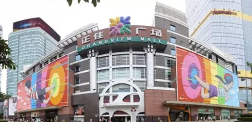 广州正佳广场作品