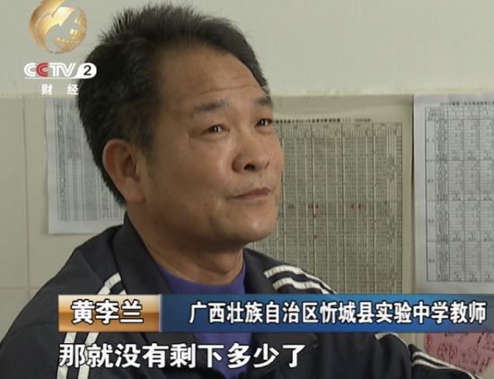 　　都乐收费站是黄李兰每天上下班的必经之地 每次七元钱的过路费每月累积起来对于工资微薄的他来说是不小的压力。