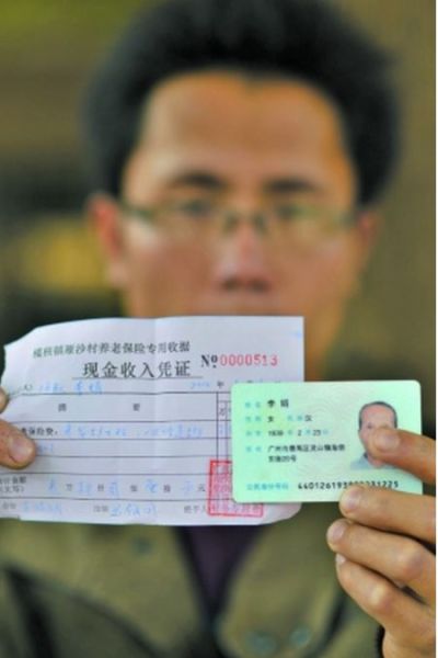 李婆婆的外孙小陈将缴费收据展示给记者看