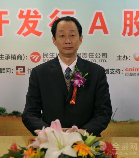 仁智油服老总钱忠良行贿被查_手机新浪网