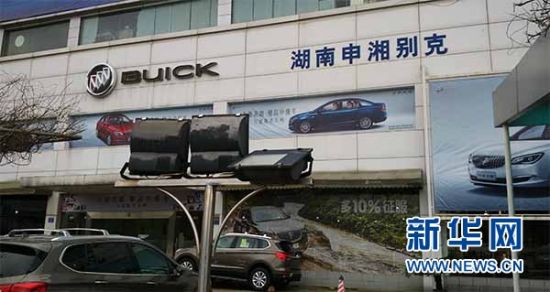 湖南申湘别克4S店。