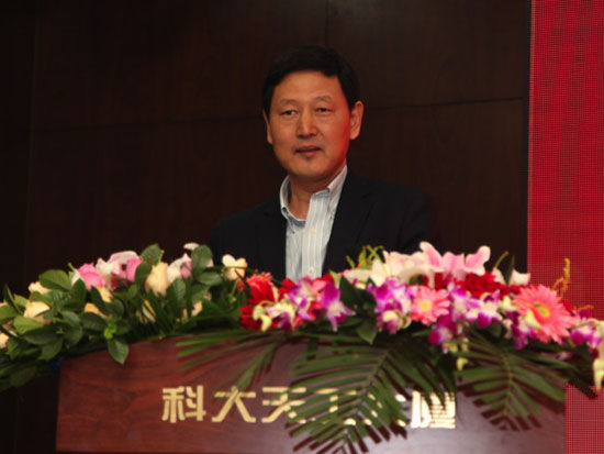 北京科技大学副校长薛庆国致欢迎辞