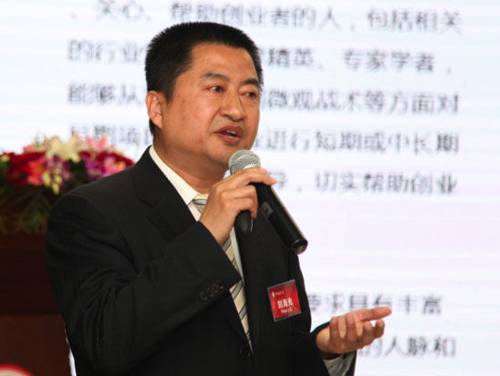 中科招商集团高级副总裁、中科创大副总经理刘海光介绍千导计划