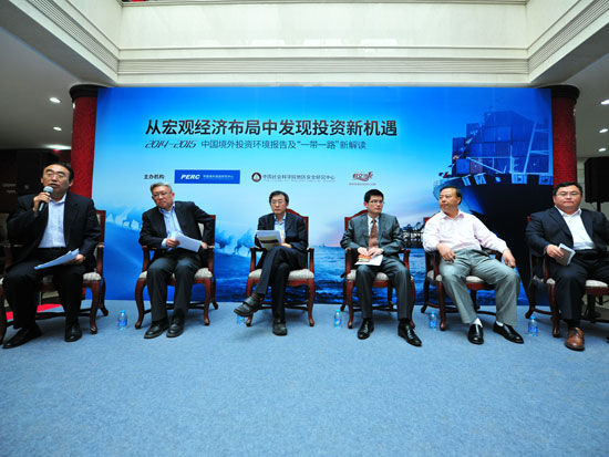 中国海外政经研究中心学委会委员陈文敬、王建业、孙学工、中国社会科学院亚太与全球战略研究院外交与安全研究室副主任钟飞腾、汉能控股集团高级副总裁冯洪滨以及京东集团高级副总裁徐昕泉在与听众嘉宾进行第二轮对话