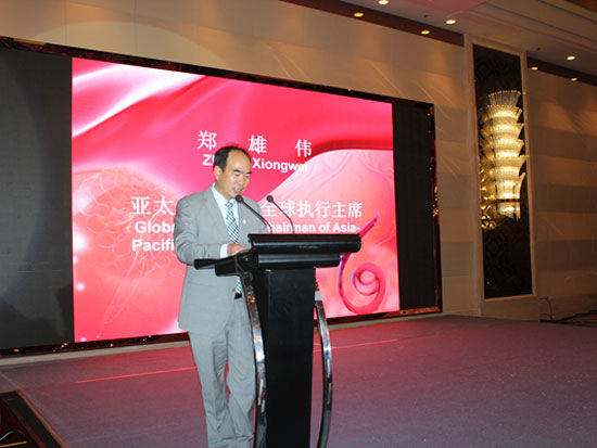 著名国际经济学家、亚太总裁协会全球执行主席郑雄伟