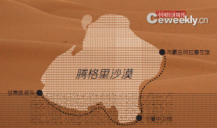 腾格里沙漠。（原文配图）