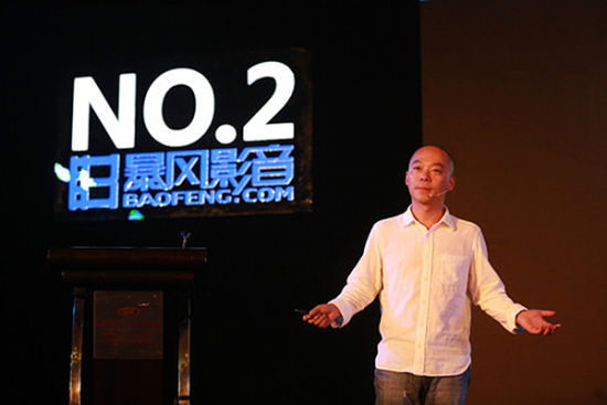 暴风科技是“疯牛市”结出的果实