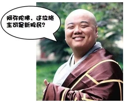 股市奇葩段子天天吐槽:股民该获"最勤快奖"的荣誉