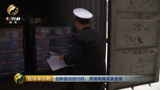 河南保税物流区聚美优品仓库 海关关员正在现场检查刚到的一箱进口化妆品