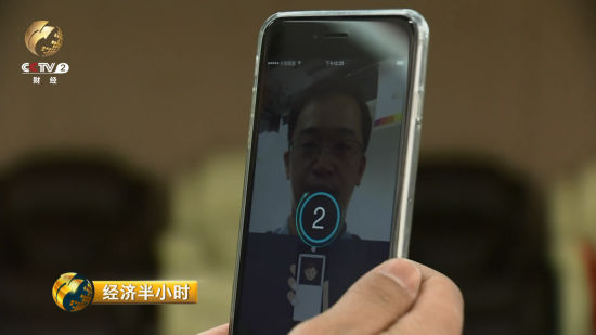 阿里巴巴内部已经开始试用“刷脸打卡”了