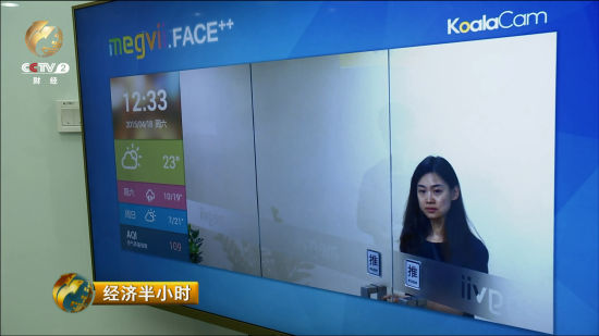摘下眼镜的记者被“无情”地挡在了门外