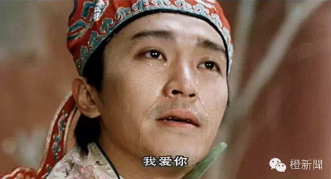 周星驰也是港股上市公司比高集团的老板。