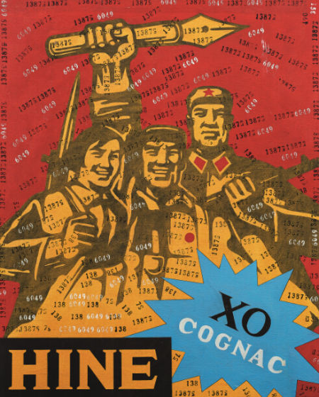 王广义 大批判-hino.