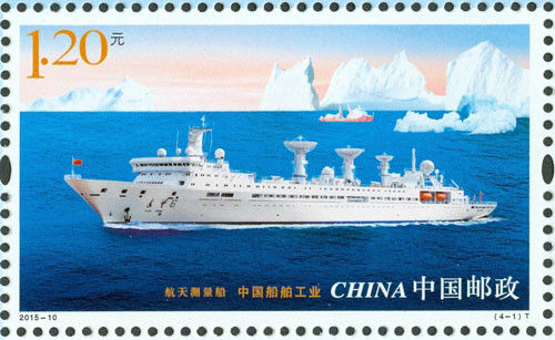 航天测量船