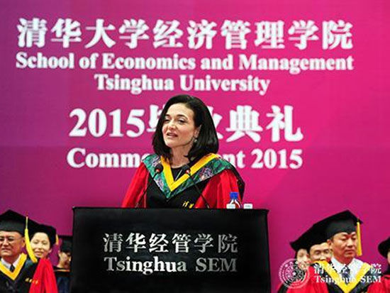 Facebook COO谢丽尔-桑德伯格在清华经管院2015毕业典礼演讲