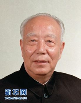 万里同志遗像 新华社发