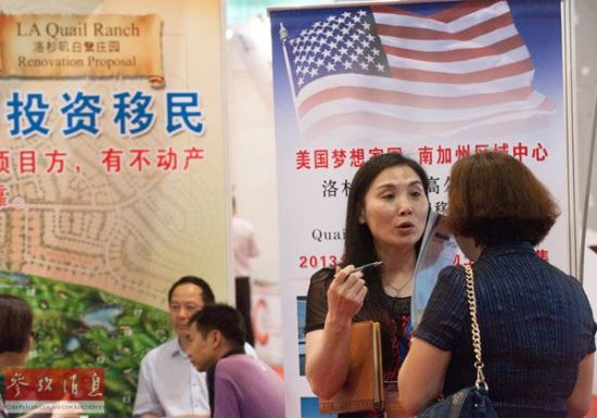 资料图片：购房者在珠三角房博会一美国楼盘展台咨询。新华社记者毛思倩摄