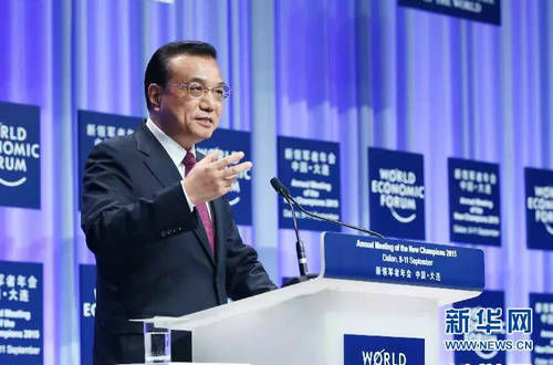 国务院总理李克强9月10日出席世界经济论坛2015年新领军者年会（第九届“夏季达沃斯论坛”）开幕式并发表特别致辞。新华社记者 姚大伟 摄