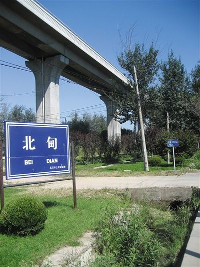 9月以来，孙河区域连续出现两块“地王”级地块，楼面价均超过5万元/平方米。本版图片均为新京报资料图片
