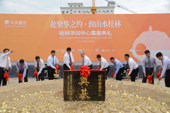 　　右四为原华润置地董事局主席吴向东。图片来源：网络