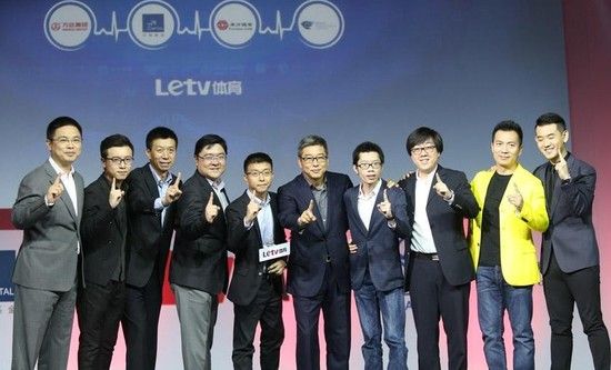 图 5月13日，宣布获得万达、云锋等投资，乐视体育高管集体亮相。 