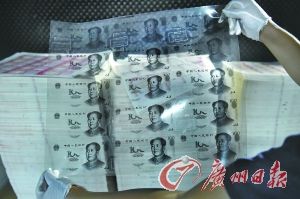 假币胶片及大堆半成品假币。